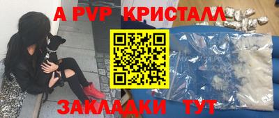 бутират Малоярославец