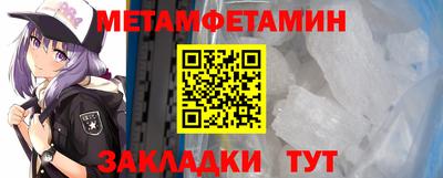 бутират Малоярославец