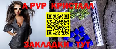 мет Мариинск