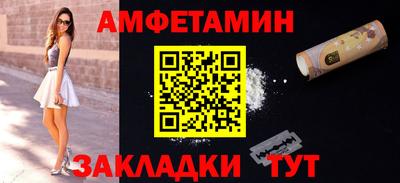 бутират Малоярославец