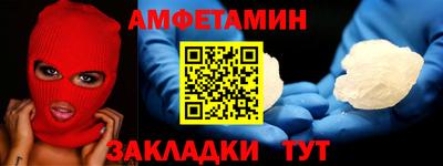 соль курить ск Малгобек