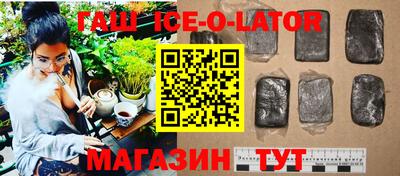 бутират Малоярославец