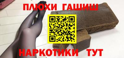 бутират Малоярославец