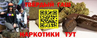мет Мариинск