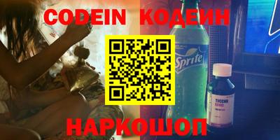 бутират Малоярославец