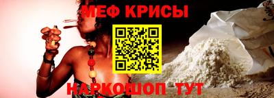 мет Мариинск