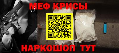 соль курить ск Малгобек