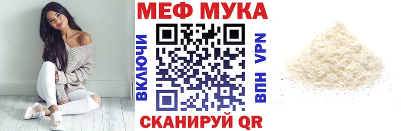 наркошоп  Кашира  МЕФ VHQ 