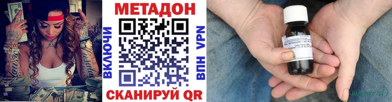 Метадон мёд  гидра ONION  Кашира 