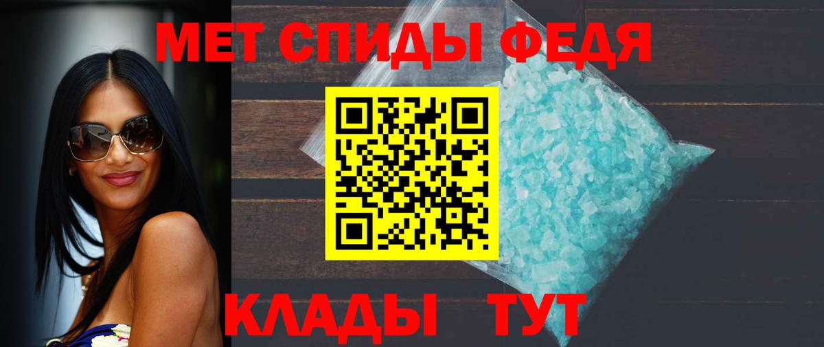 Метамфетамин Methamphetamine Кашира
