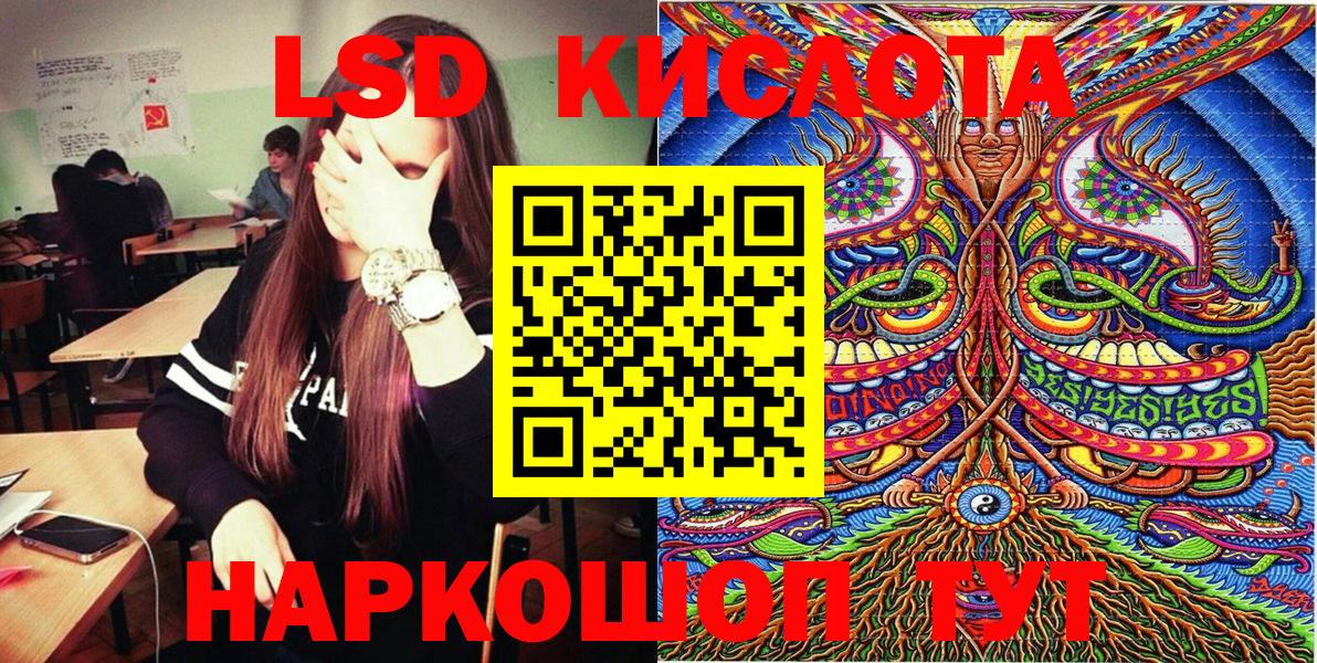 Марки NBOMe 1,5мг  Вход с VPN  Марки NBOMe 1,5мг  Кашира 