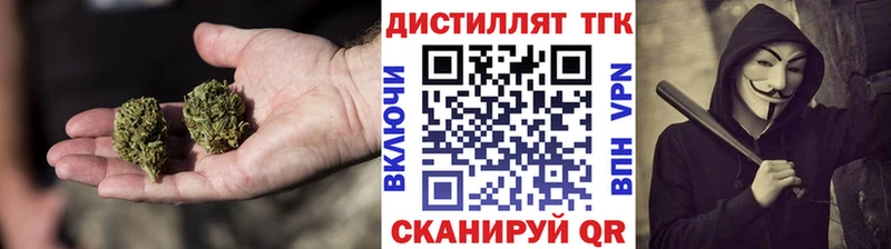 дарк нет официальный сайт  Кашира  Дистиллят ТГК Wax 