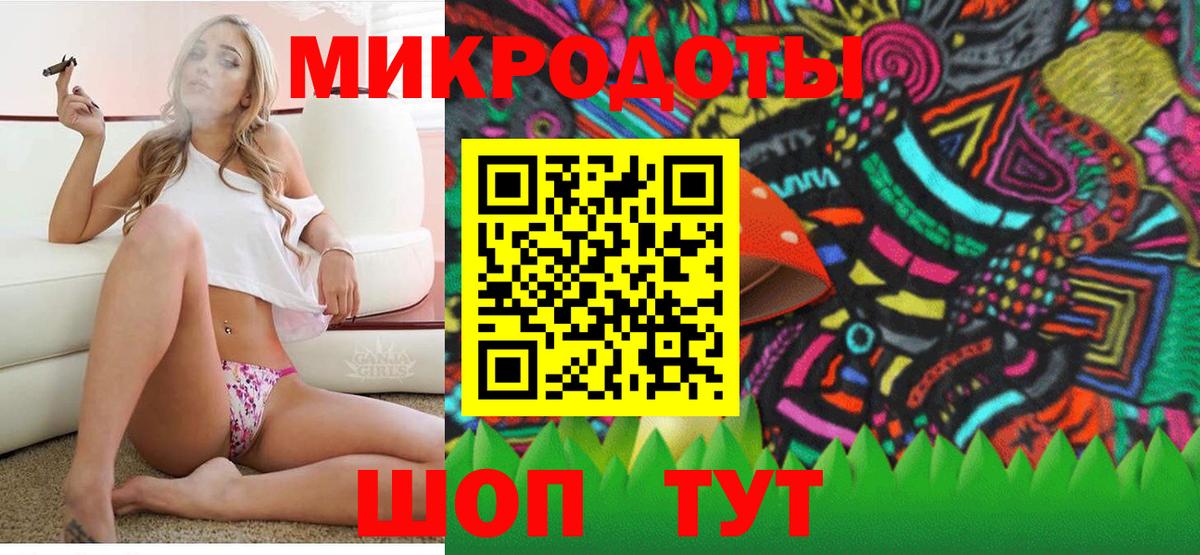Галлюциногенные грибы прущие грибы Кашира