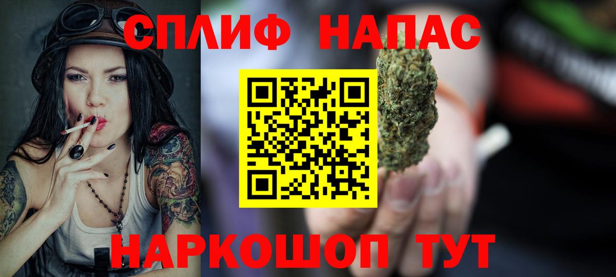 Бошки марихуана Amnesia  Бошки марихуана White Widow  Канабис White Widow  Вход с VPN  Кашира  Конопля планчик 