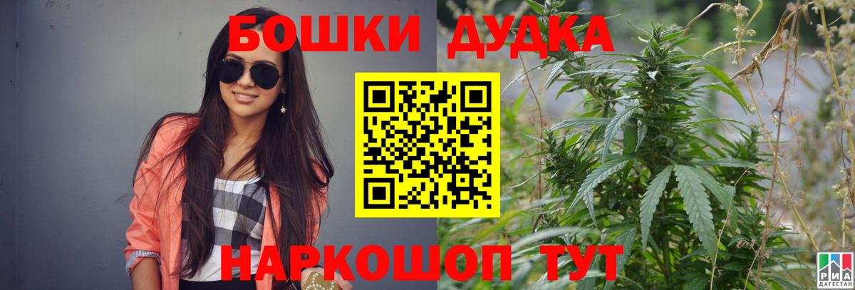 Бошки марихуана VHQ Кашира